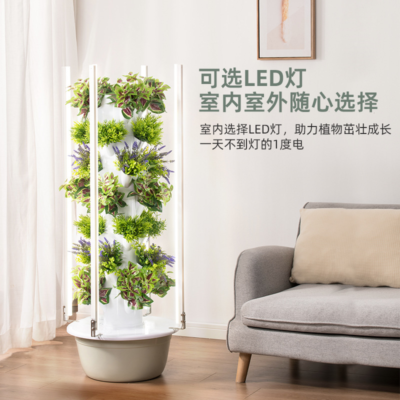 실외 수직 수경 재배 타워 채소 재배기 기둥 무토양 재 - Hydroponic Tower 리뷰 및 가격